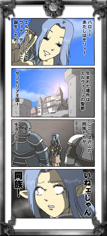 FF4R}