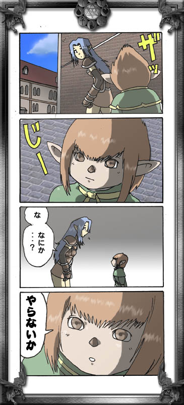 FF4R}