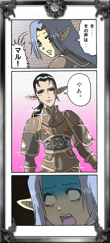 FF4R}