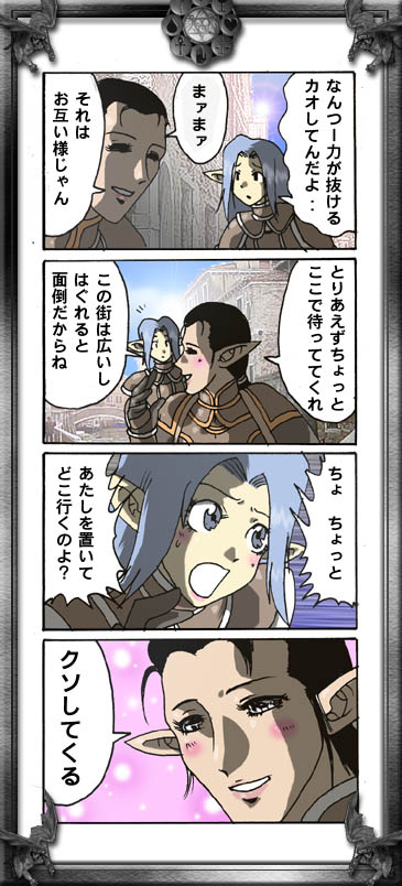 FF4R}