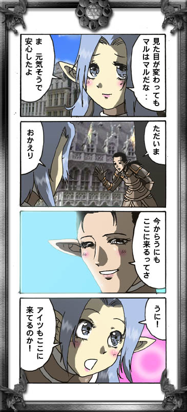 FF4R}