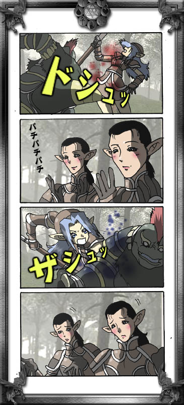 FF4R}
