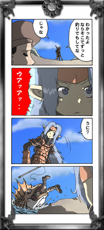 FF4R}