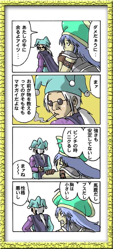 tn4R}