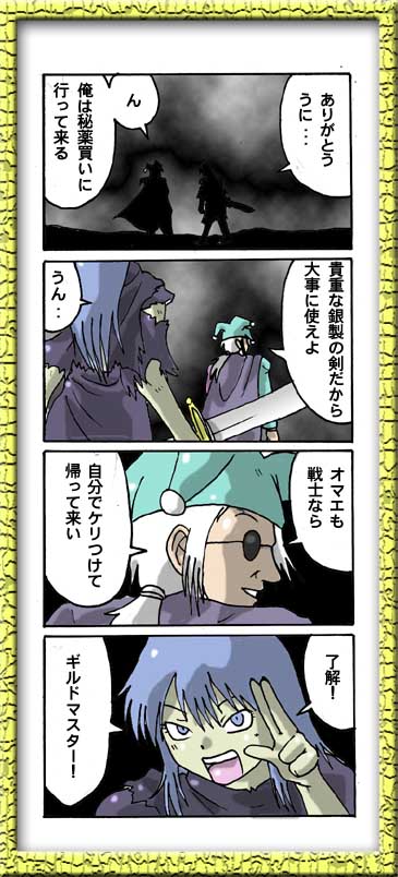 tn4R}