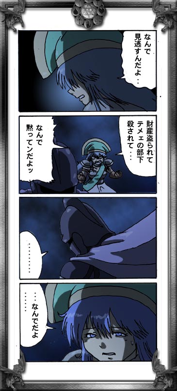 tn4R}