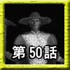 GgWt񂩂璸50błBBoĂ܂B