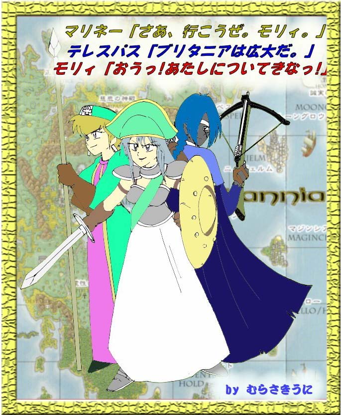 ホント有名人から絵を貰うとドキドキす(以下略)