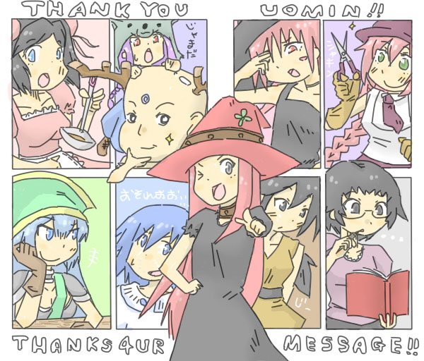 それぞれ特徴捉えててすごい!