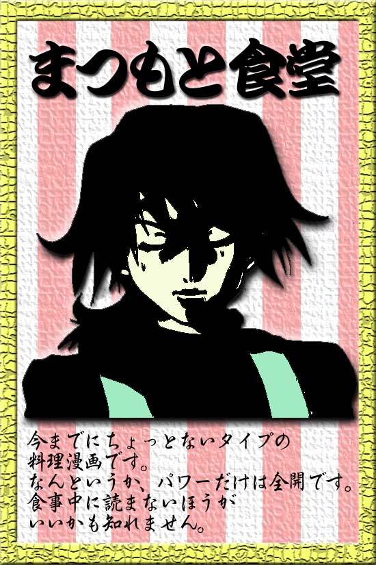 ���掊���̗���