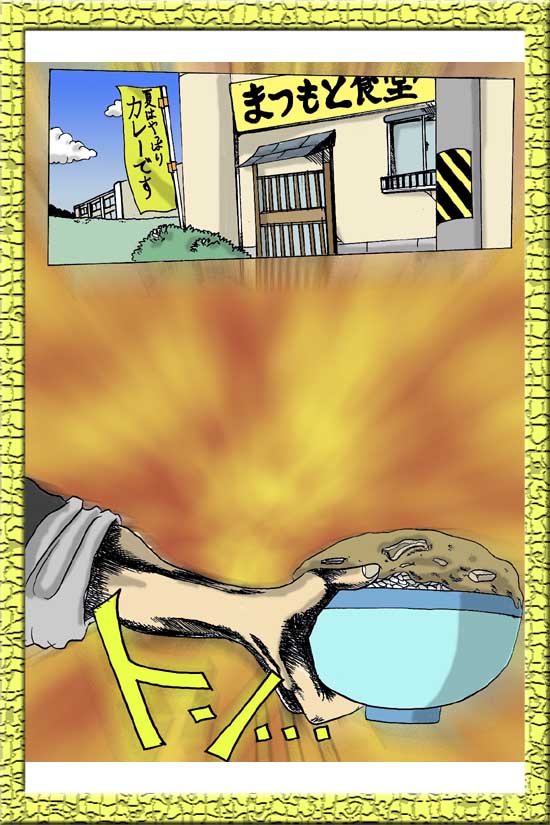 ���掊���̗���