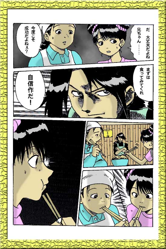 ���掊���̗���