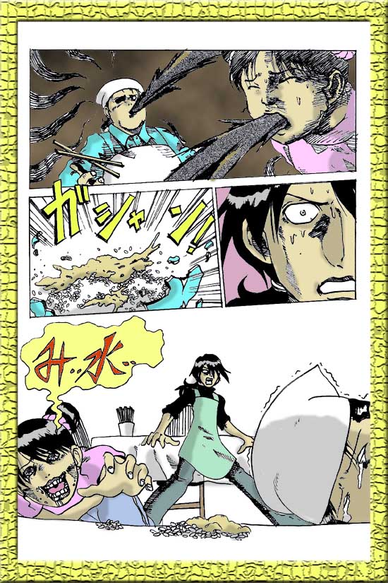 ���掊���̗���