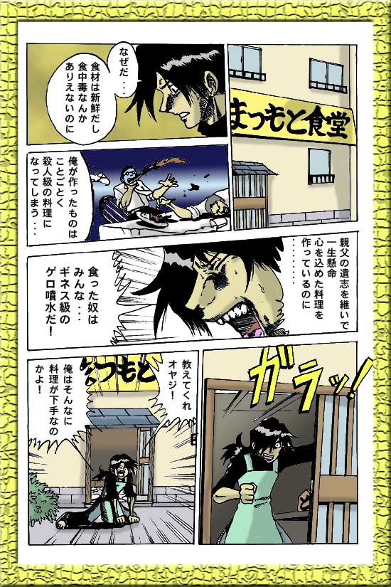 ���掊���̗���