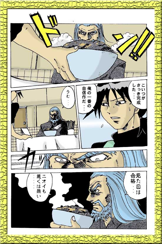 ���掊���̗���