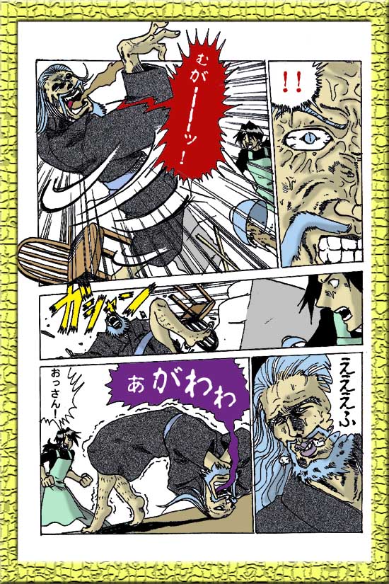 ���掊���̗���