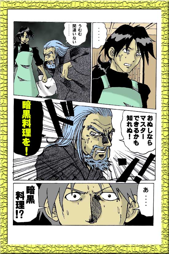 ���掊���̗���