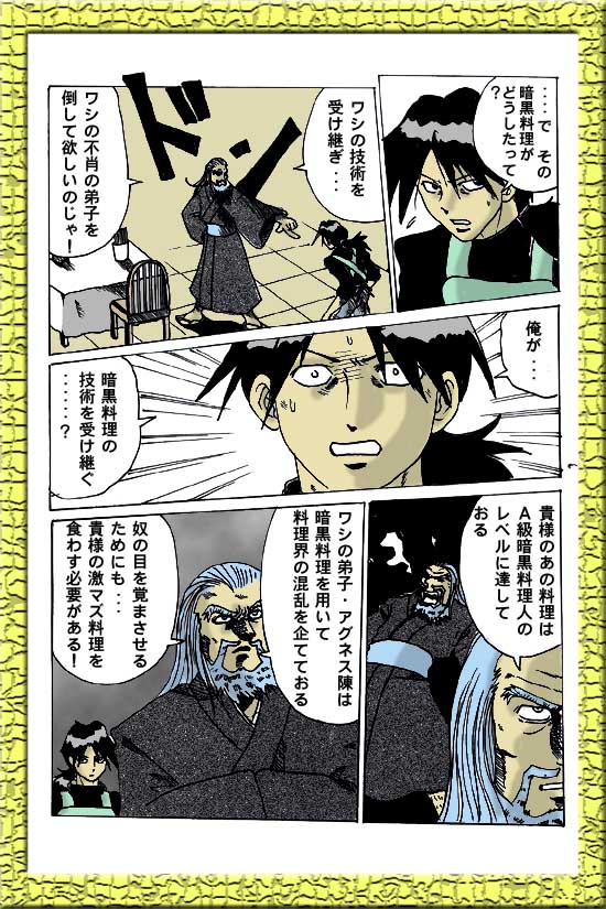 ���掊���̗���