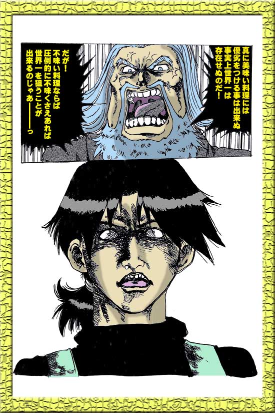 ���掊���̗���