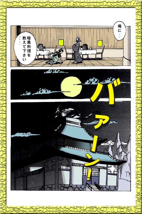 ���掊���̗���