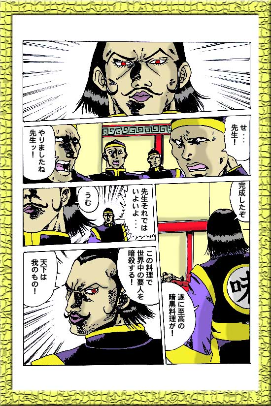 ���掊���̗���