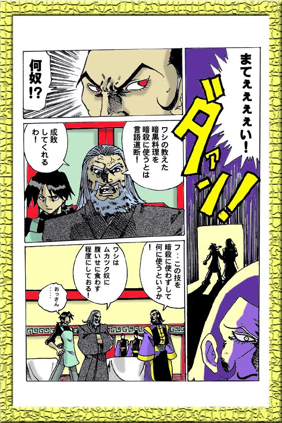 ���掊���̗���