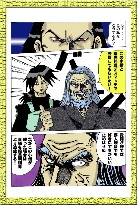 ���掊���̗���