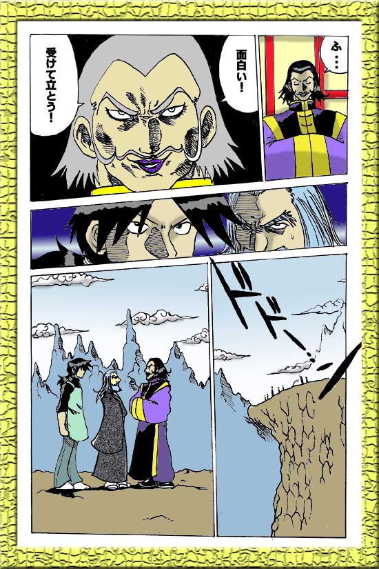 ���掊���̗���