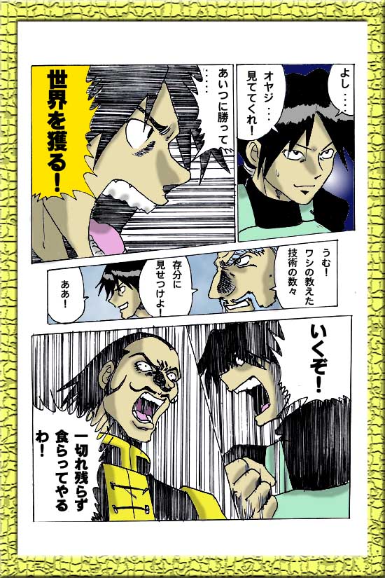 ���掊���̗���