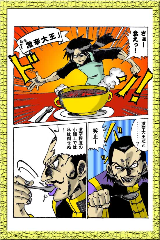 ���掊���̗���