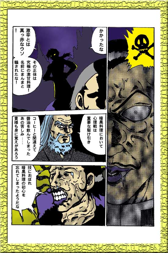 ���掊���̗���